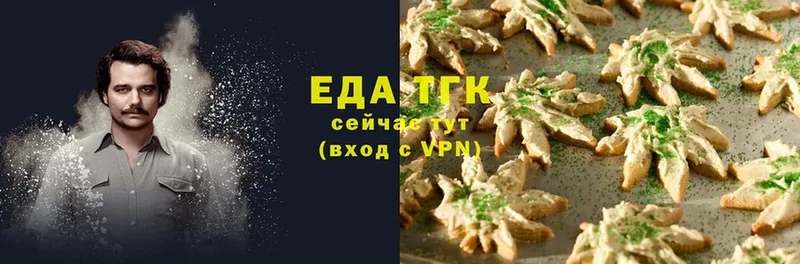 Cannafood марихуана  Болгар 