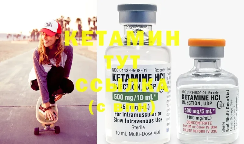 дарк нет состав  Болгар  КЕТАМИН ketamine 