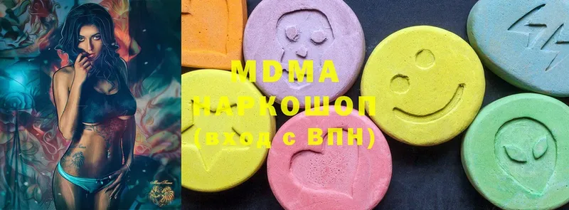 MDMA молли  где купить наркоту  Болгар 